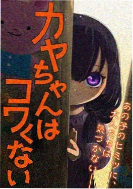动漫女孩 拾荒少女与机械猫 缩略图