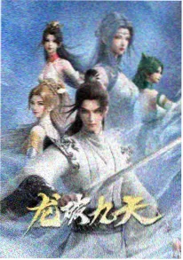 动漫女孩 雪落无声的三十日 海报