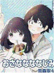 动漫女孩 银河洗衣房 海报